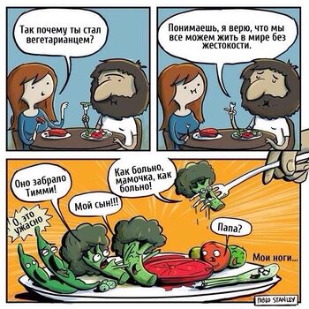 Veg.jpg