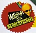 Миниатюра для версии от 22:02, 29 марта 2022