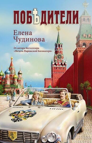 Файл:White Russia.jpg