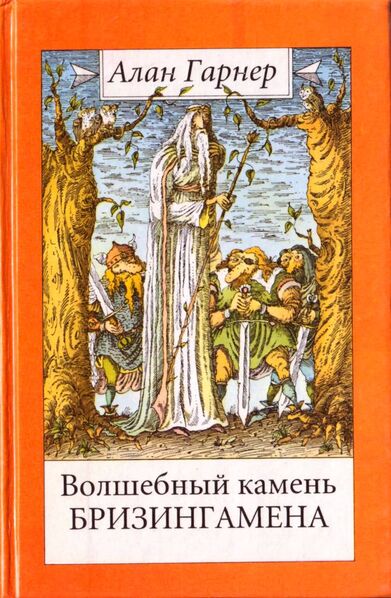 Файл:WoB i.jpg