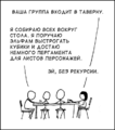 Миниатюра для версии от 10:47, 29 ноября 2022
