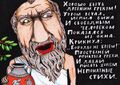 Миниатюра для версии от 17:59, 15 октября 2022