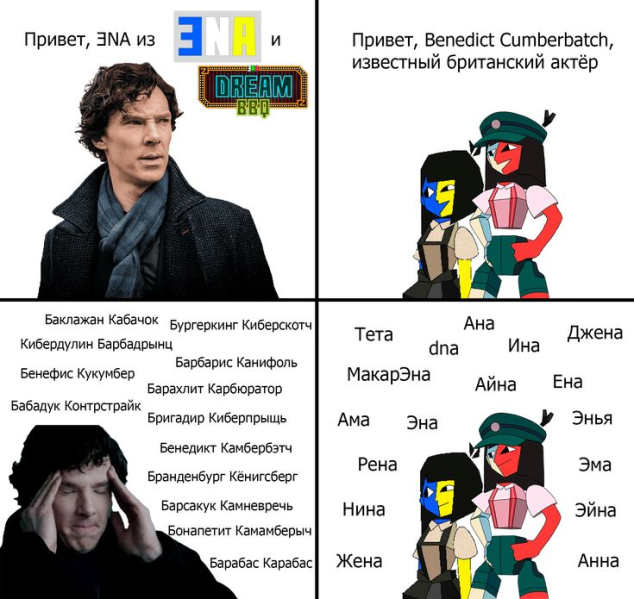 Файл:YENA.png