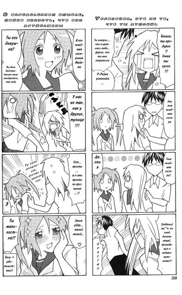 Файл:Yandere Kanojo.jpg