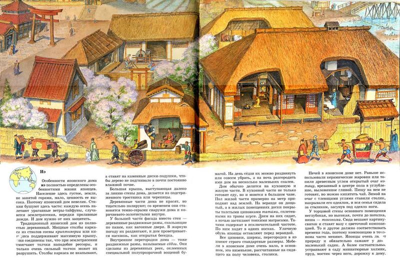 Файл:Ye-house.jpg