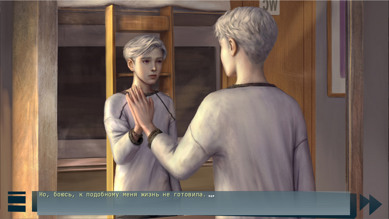 Файл:Ys trainee.png