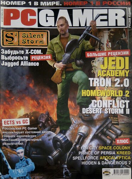 Файл:ZO8r4hsZrt0.jpg