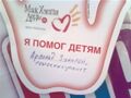 Миниатюра для версии от 18:13, 15 октября 2022